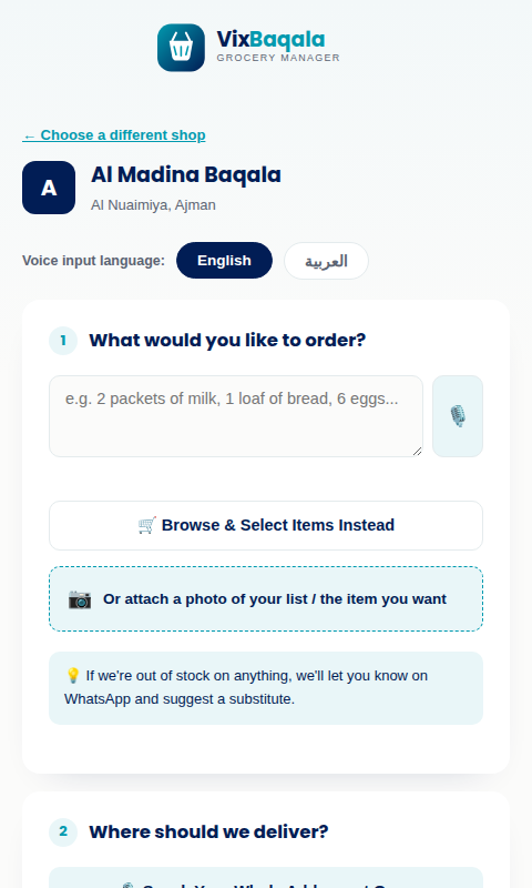 Vix Baqala customer ordering page with voice input and stock-aware ordering